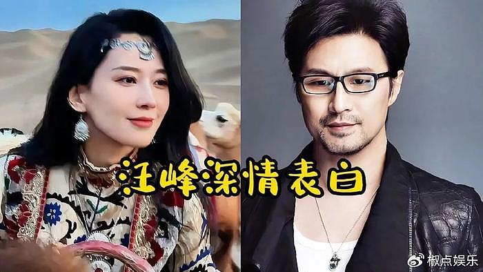 卓伟出手！曝汪峰章子怡离婚真相，和女人有关，国际章又有新靠山 - 11