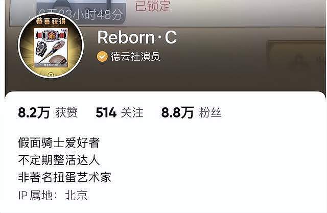 德云社前演员陈霄华被抓后首更动态，自曝已经出来了，还没结案 - 5