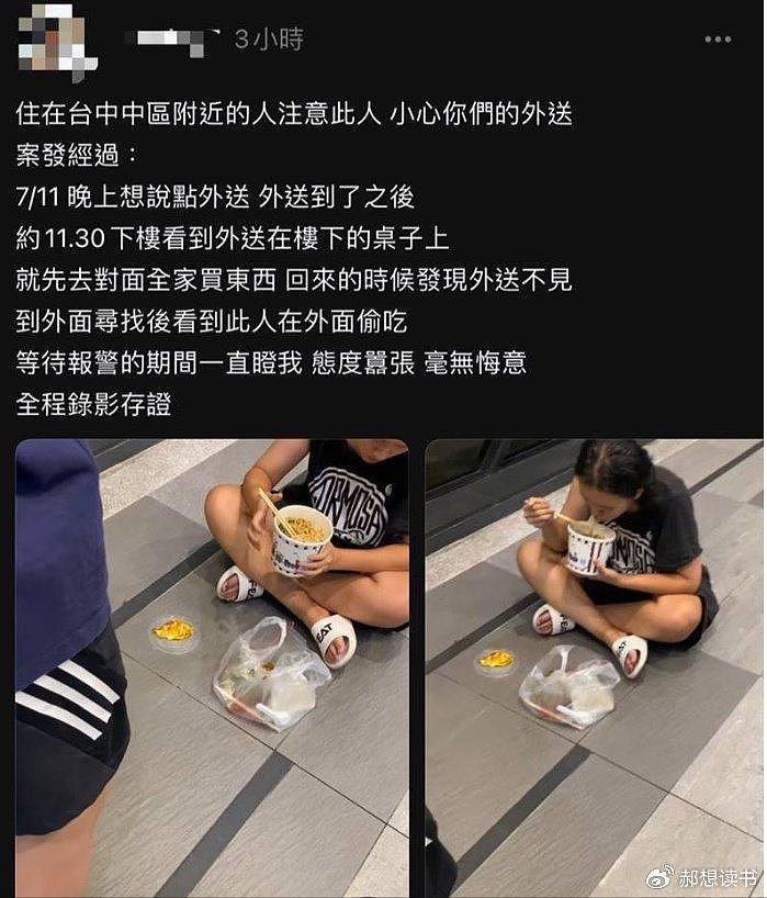 “爷孙恋”女主近况不佳，偷吃外卖精神恍惚，畸形的爱情毁了一生 - 7