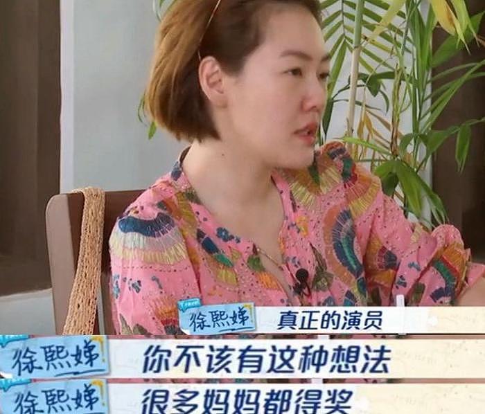 刘晓庆又被骂惨了，73岁还想演“妲己”，她们的不服老真尴尬 - 18