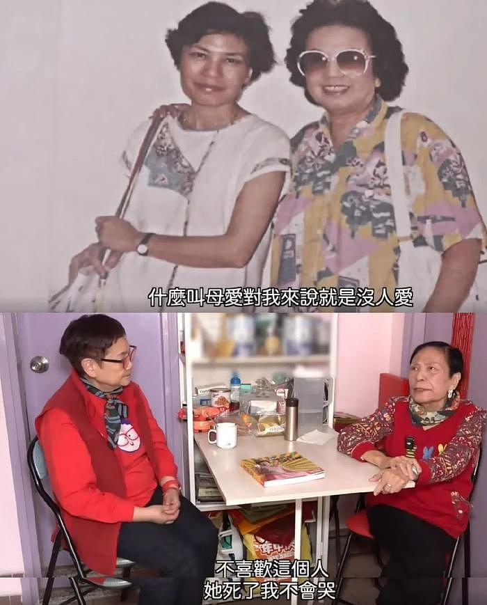 87岁女港星老无所依，名下有房却被迫住养老院，已立遗嘱捐空家产 - 8