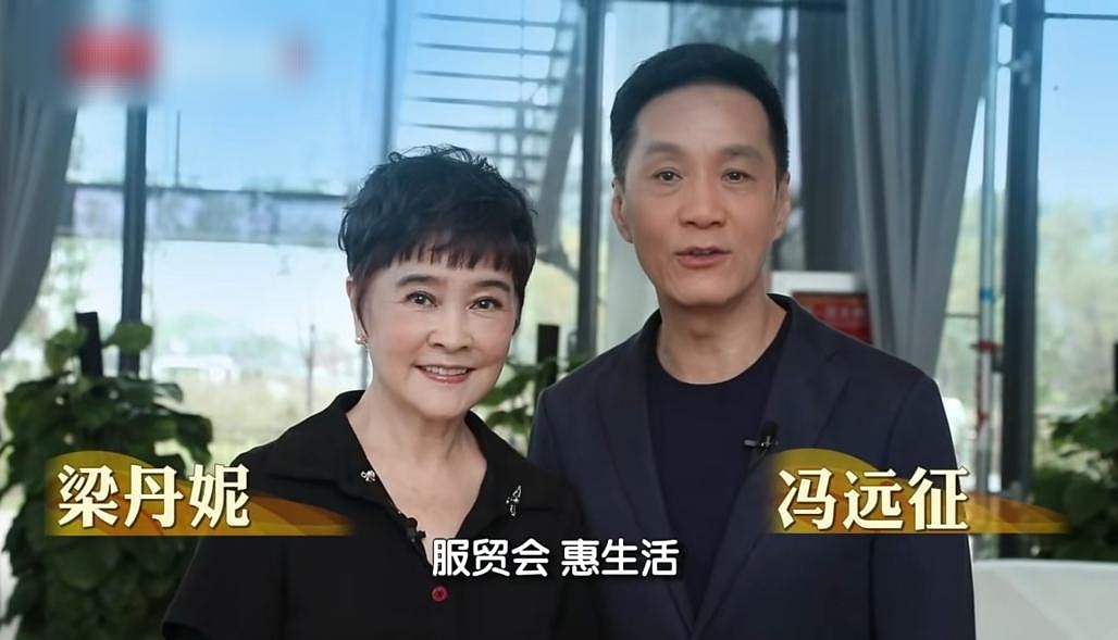 冯远征与大8岁妻子同台，老年妆造型显憔悴，梁丹妮反倒像小姑娘 - 5