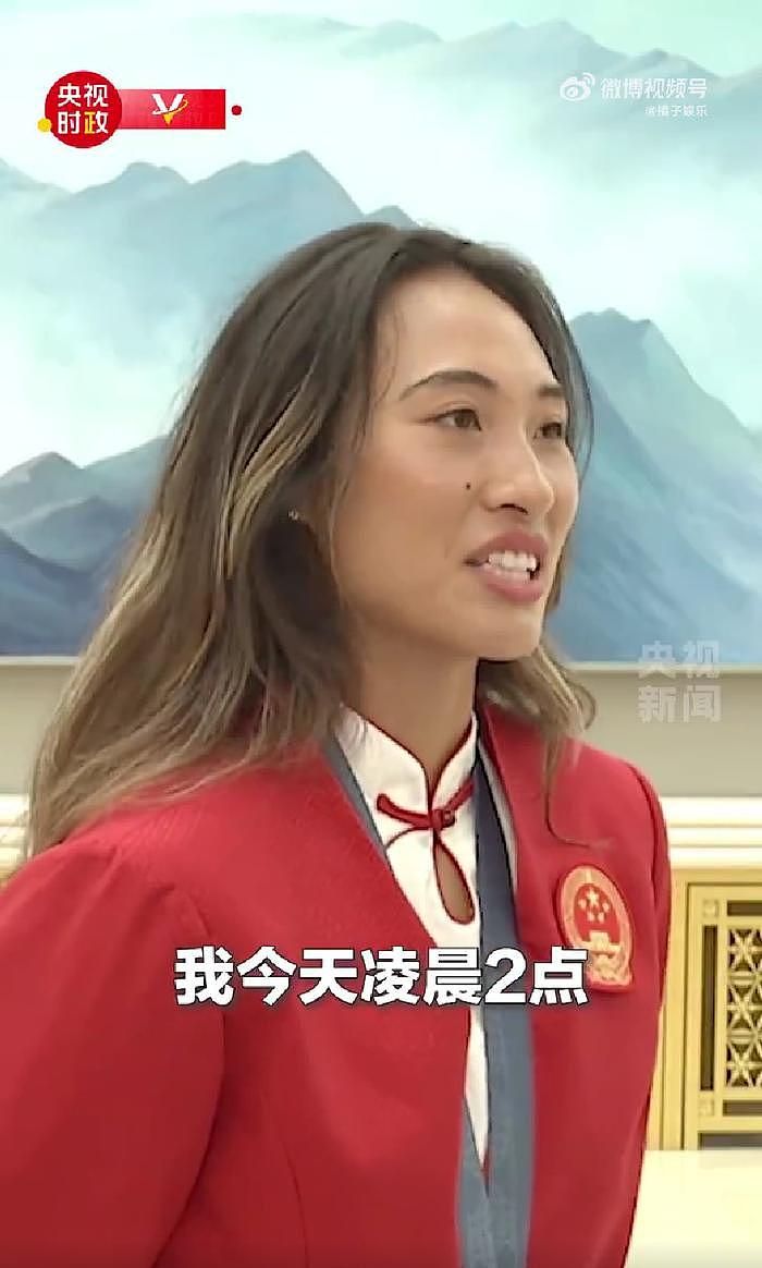 祖国高于一切!郑钦文:凌晨2点飞美国 参加表彰是我人生很重要的事 - 7