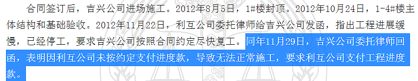 以泪洗面不吃不喝?从李承铉到陈荣炼,安以轩看不准男人？ - 120