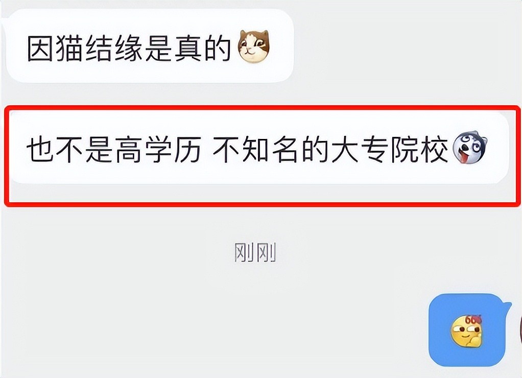 胡歌老婆并非富二代，嫁给男神全靠自己，她是怎么做到的 - 13