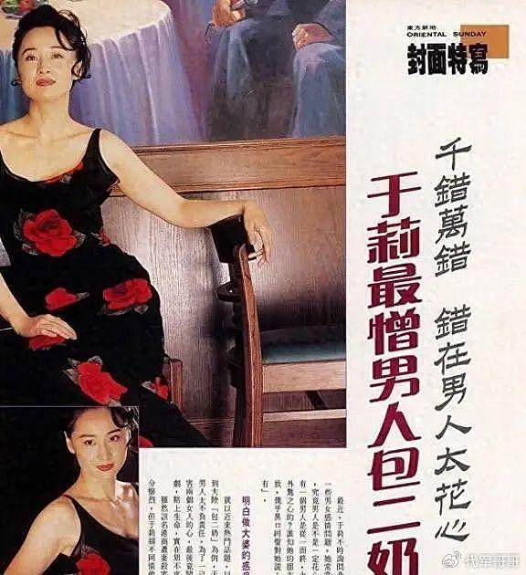 演员于莉：曾是马景涛挚爱，被大佬打掉子宫，至今无人敢娶 - 27