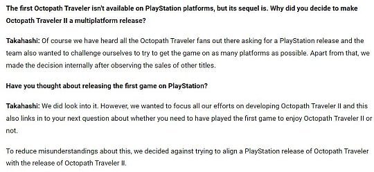 制作人回应《歧路旅人》首作未登陆PS平台 没有计划发布《歧路旅人》PS版本 - 1