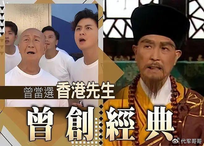 又一位83岁老戏骨去世，死因曝光让人唏嘘 - 1