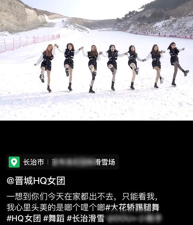 7位网红滑雪场穿短裙热舞，公然挡道两人被撞翻，自导自演引争议 - 8