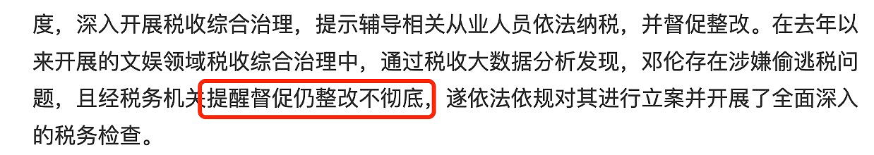 邓伦被曝偷逃税，短视频和工作室账号被封，粉丝评论区仍称相信他 - 2