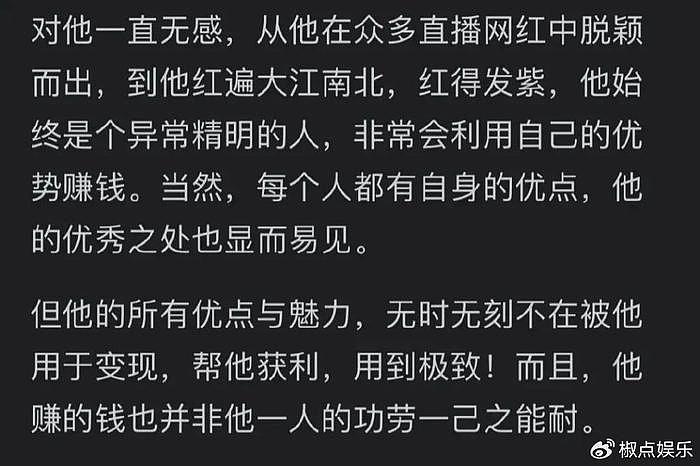 事态升级！董宇辉因卢浮宫事件被网友怒怼：文化伪军，评论区沦陷 - 10