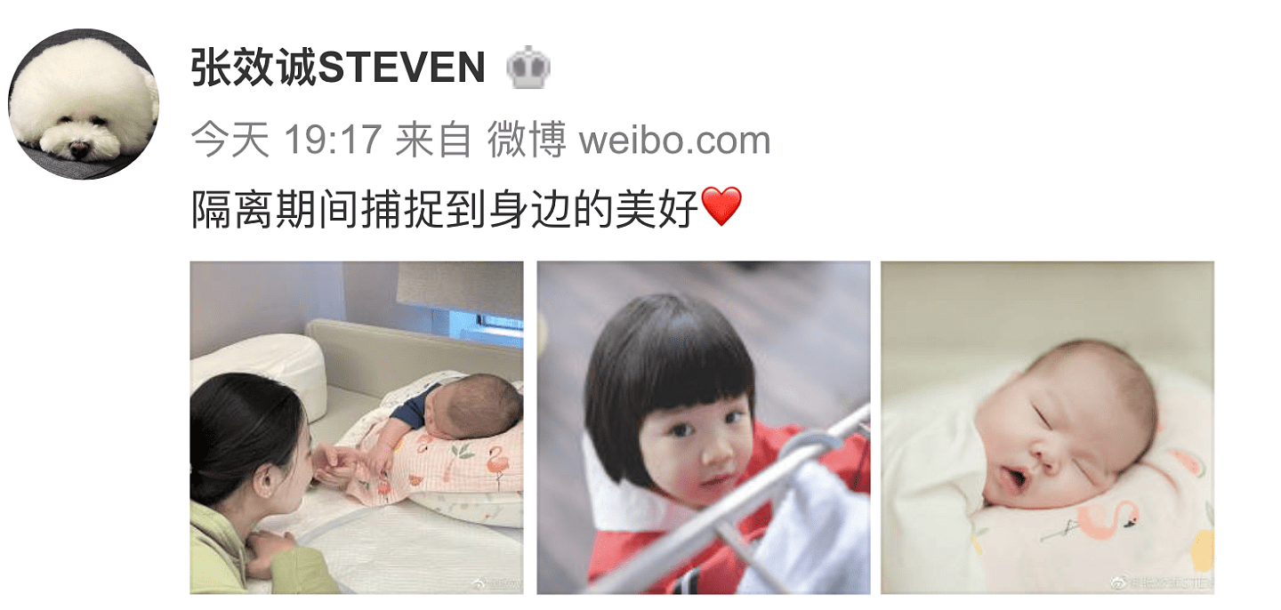 张效诚晒妻子和儿女，吴敏霞手握一个月大的儿子，画风温馨美好 - 1