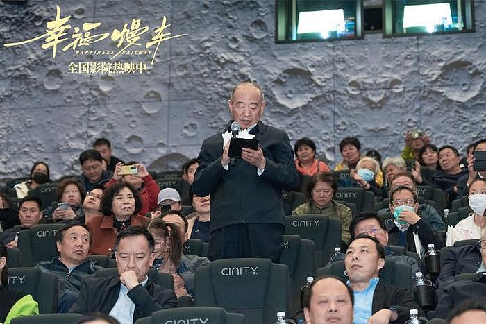 电影《幸福慢车》热映，关注青年成长引发热烈共鸣 - 2