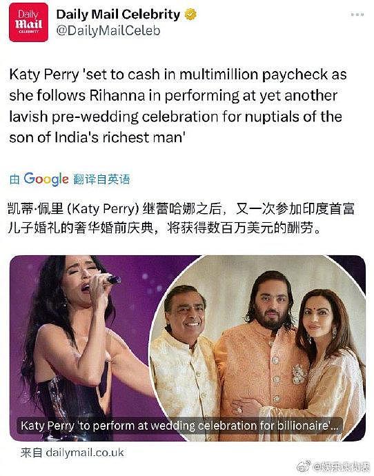 据《每日邮报》报道，水果姐Katy Perry继Rihanna之后，将被邀请到法国戛纳… - 1