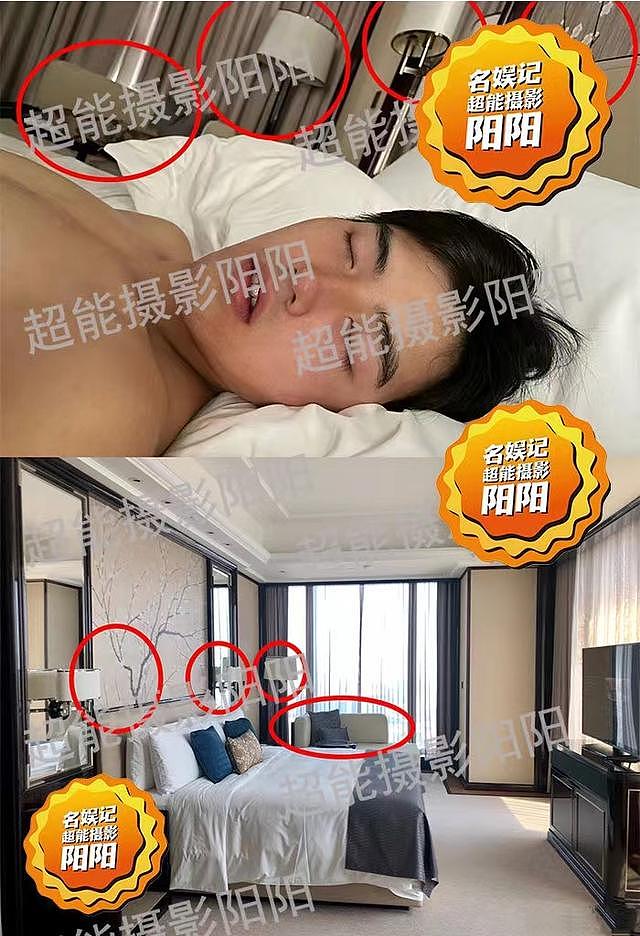 陈飞宇与女网红床照曝光，两人多次在酒店开房，疑成为第二个吴签 - 4