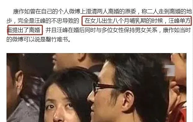 盘点摇滚圈渣男：有人4个孩子3个妈，有人渣了天后王菲 - 17