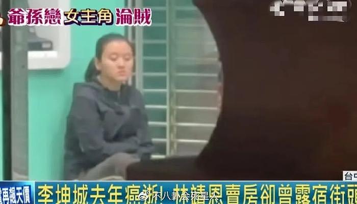 “爷孙恋”女主最新消息:被父亲接回家奶奶不待见，很难与人沟通 - 15