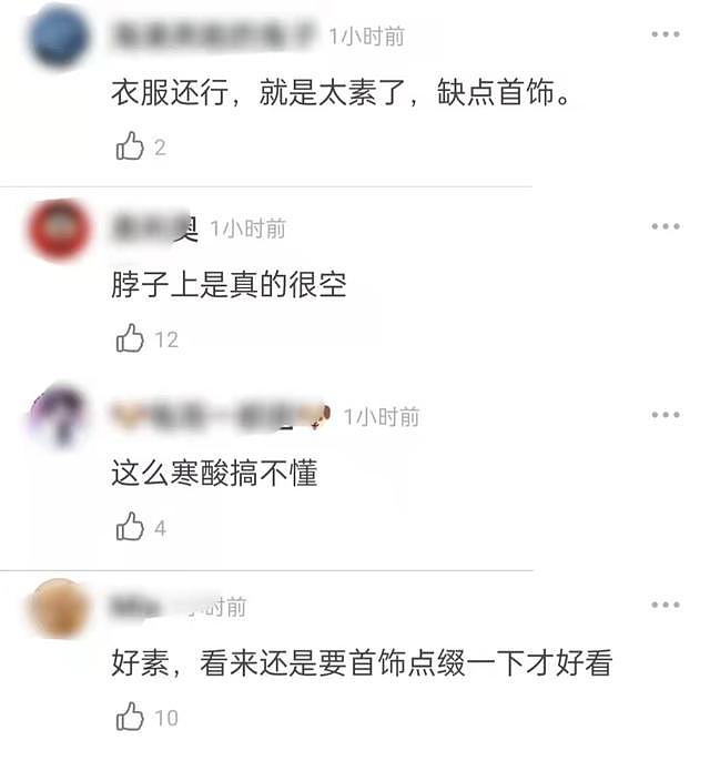 韩国青龙奖：林允儿二提影后遗憾失之交臂，明星红毯造型引争议 - 6