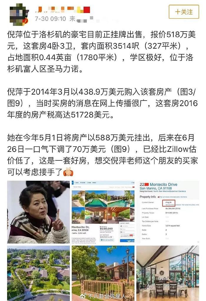 又一位明星否认移民国外，这些被谣传移民的老牌明星，个个很冤枉 - 10