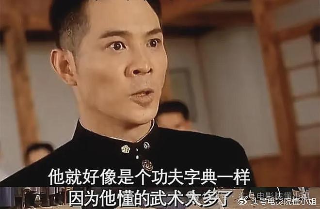 61岁李连杰复出和吴京拍《镖人》！上部动作片，7年前和马云对打 - 36