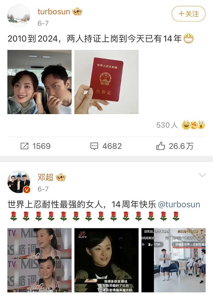 孙俪一家四口现身温网决赛，儿女都神似邓超，观赛表情丰富抢镜 - 17