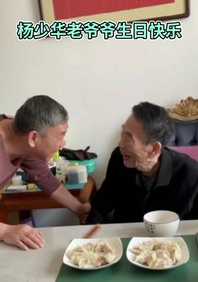 杨少华在家庆90岁大寿，仅摆两盘饺子桌旁都是药，和儿子拒绝外出 - 4