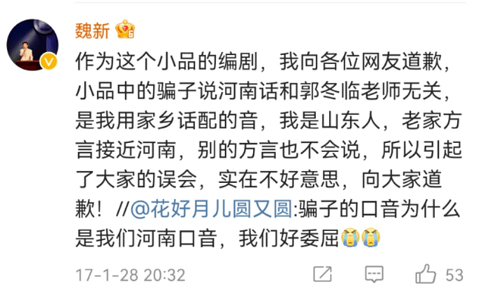 同是光头，境遇却大不同！包贝尔陷抄袭风波，葛优成百亿票房影帝 - 29