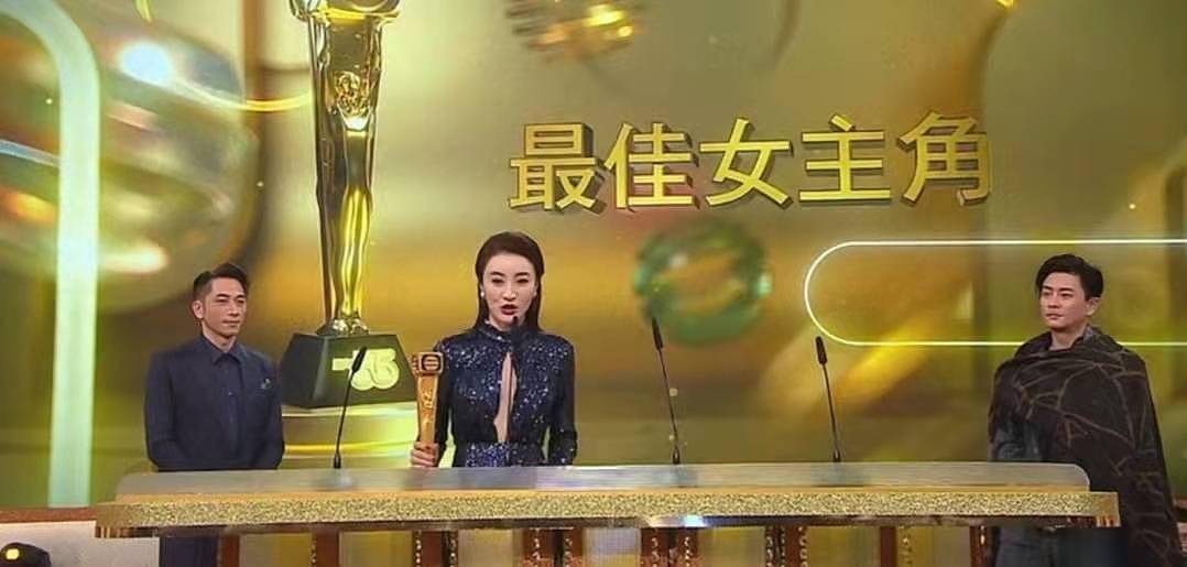 开心！视后林夏薇认创造历史，成站上TVB最高领奖台首位内地演员 - 3