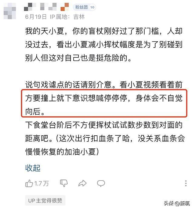 没有技巧纯靠运气？他不露脸吃饭就能硬控1800万网友的眼泪 - 24