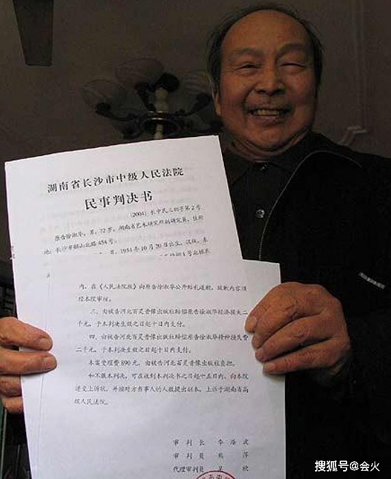 《浏阳河》词作者徐叔华病逝！享年90岁，曾维权为自己署名十多年 - 6