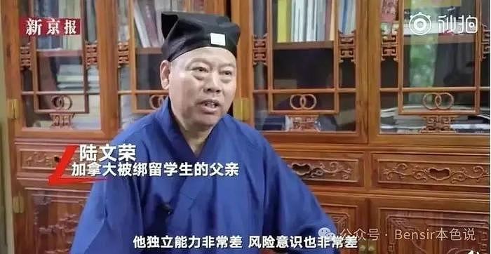 22岁留学生海外炫富被绑，牵出富甲一方的老爹，靠开道观年入上亿 - 21