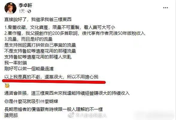 “爷孙恋”女主林靖恩近况堪忧，偷外卖精神恍惚，还曾流落街头 - 13