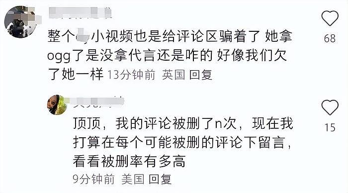 谷爱凌频发文怼黑粉，国内炫39枚奖牌国外秀中英双语，被嘲急了 - 14