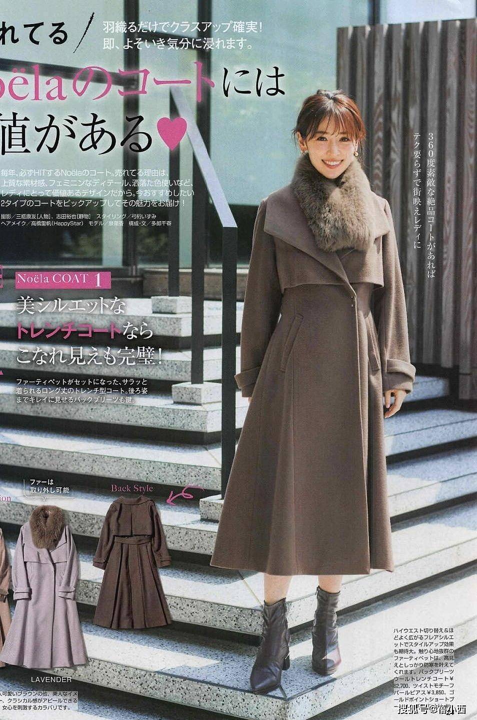 40岁女人穿“大衣”要讲究点，学日本小姐姐的搭配，优雅又有气质 - 7