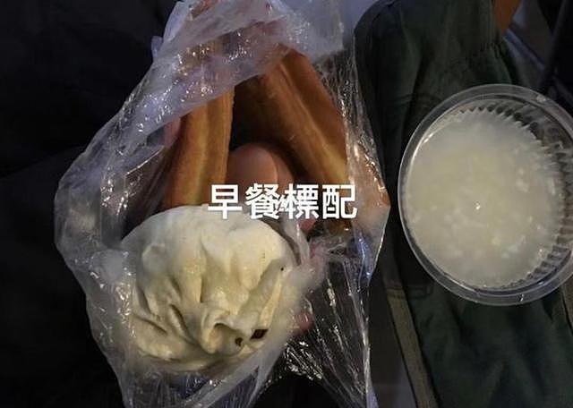 36岁台星安唯绫吐槽内地剧组伙食，早餐是菜包馒头，吃不惯白米粥 - 7