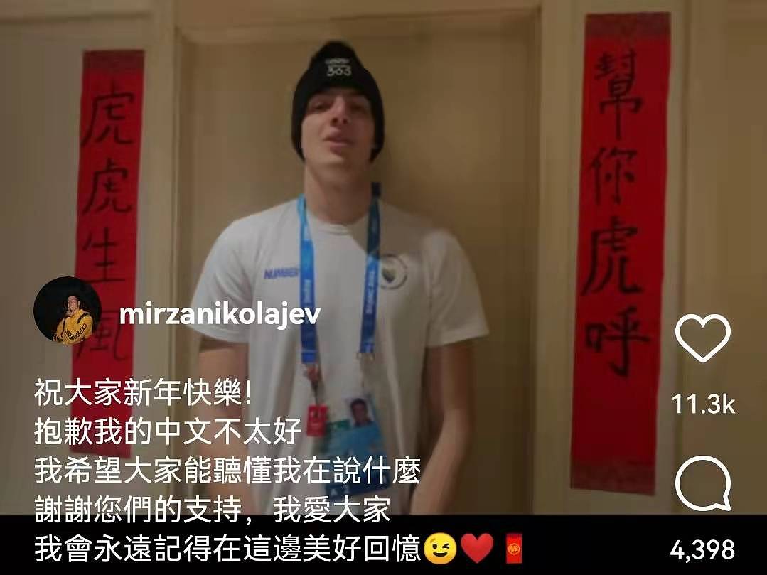 还记得冬奥开幕式那个wink小哥吗？他会说中文了？ - 5