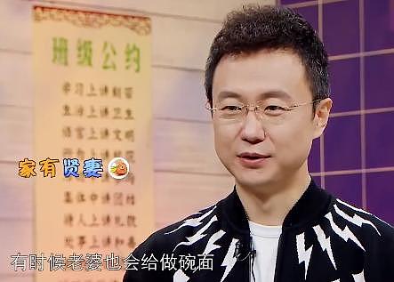 央视主持人刚强秀恩爱，日常与老婆学习上海话，春妮曾结过一次婚 - 14