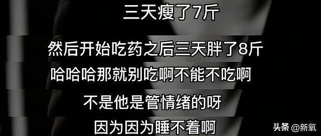 比马思纯还绝！郭采洁给169老公买2套房还花500万帮衬对方玩音乐 - 36