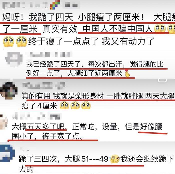 刚火就被质疑催吐？！瘦到脸都垮了... - 12