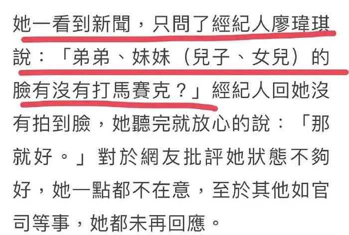 大S改变策略，换经纪人出来怼汪小菲母子，疑为近照风波转移 - 14