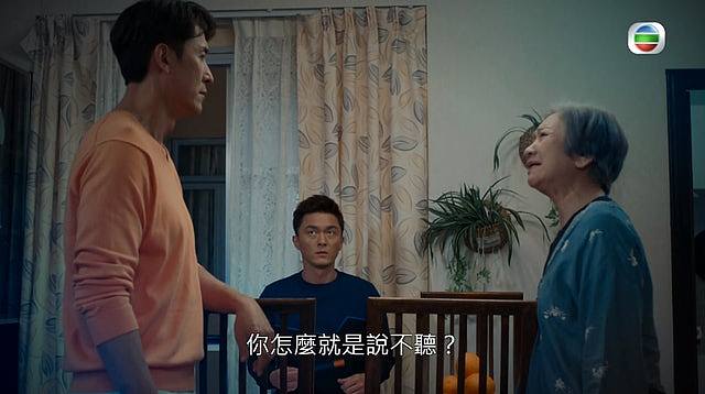 TVB两剧收视口碑未如理想，剧情被批传统老土，毫无追看性 - 8