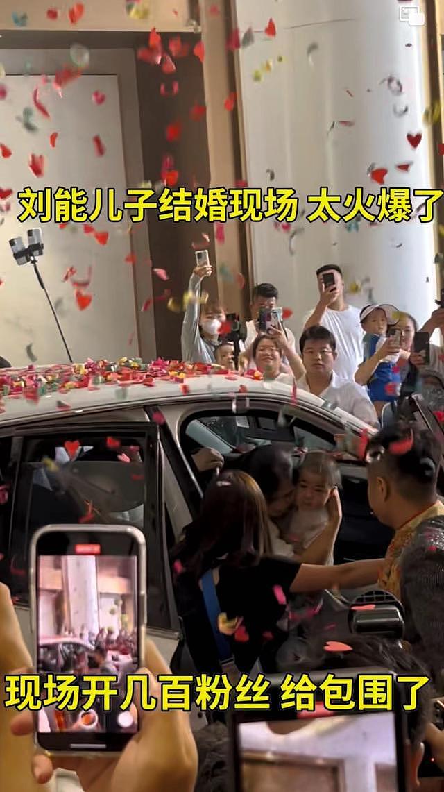 刘能儿子婚礼隆重，百位保安数十辆豪车开道，本山传媒大咖齐现身 - 10