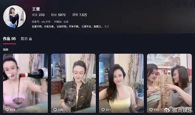 青岛路虎女打人后续！中国退役军人官方发声：全力为战友提供援助 - 6