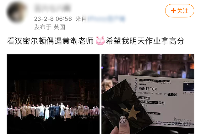 黄渤在英国看音乐剧被偶遇，与女粉合影无架子，打扮朴素面色红润 - 5