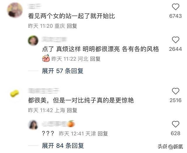 前辈还在打奶嗝，00后小孩姐已经开始亲密戏过日子了？ - 3