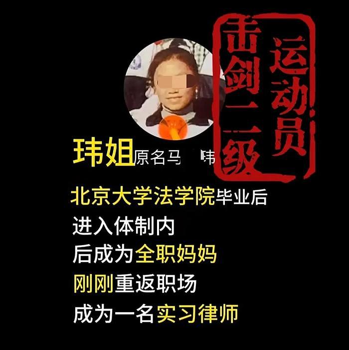 李雪琴假证风波发酵！十位同班“运动员”受波及，遭质疑集体舞弊 - 8