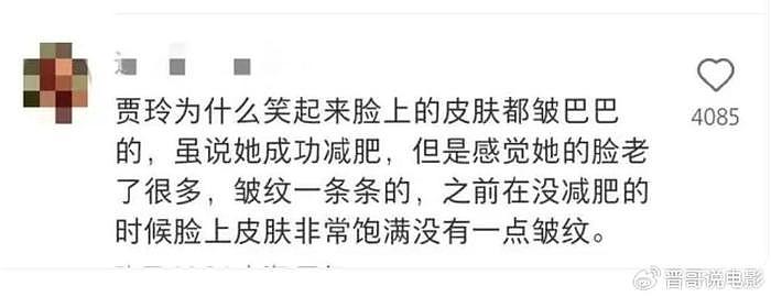 网友偶遇贾玲拍广告，复胖引发热议，网友建议再拍电影叫热辣滚胖 - 2