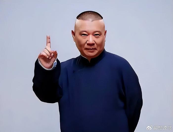 曹杨联盟后，郭德纲高调发文，相声界地动山摇谁是主心骨一眼便知 - 5