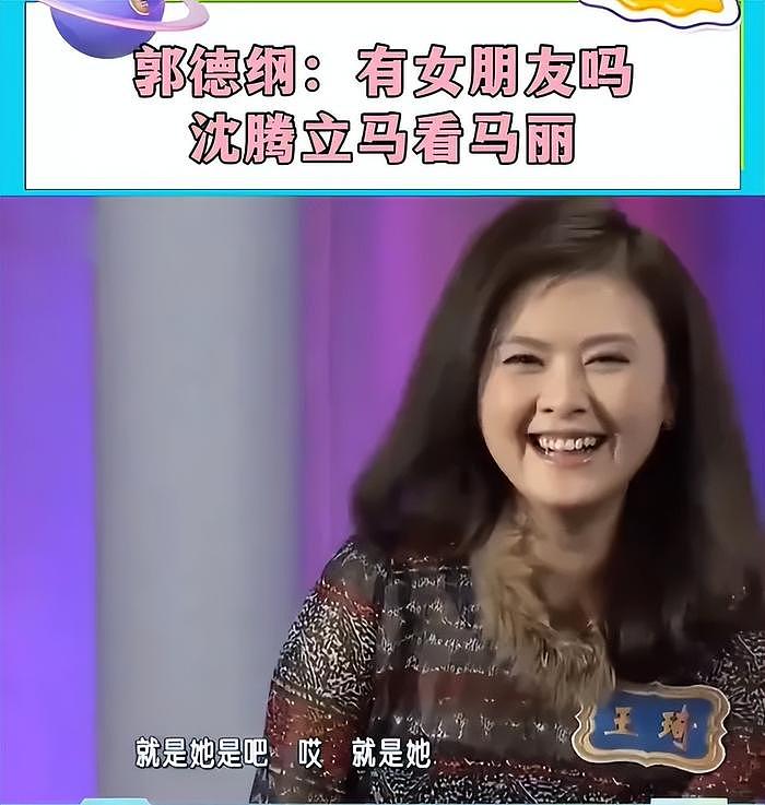 《抓娃娃》沈腾、马丽又演二婚，王琦好尴尬，片尾还鸣谢马丽老公 - 13