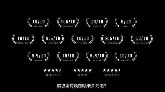 《赛博朋克2077：往日之影》中文媒体赞誉宣传片公布 得到广泛好评 - 3